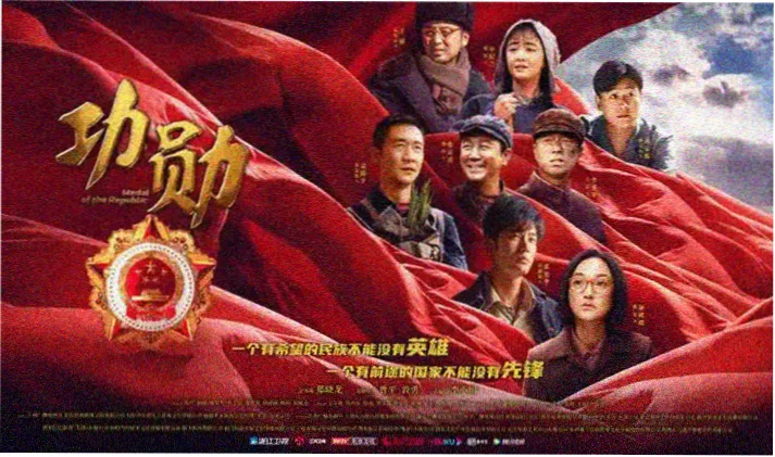 鬼灭之刃观看顺序完整版海报